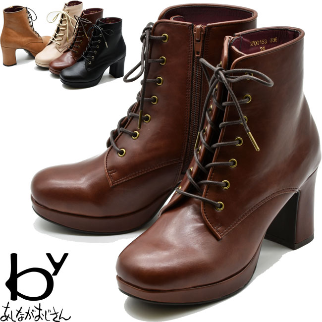 楽天市場】by あしながおじさん レースアップブーツ 厚底ブーツ チャン