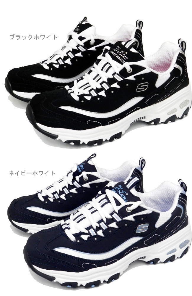 楽天市場 期間限定価格 スケッチャーズ Skechers 厚底スニーカー D Lites Biggest Fan 厚底 スニーカー エナジー レディース ハイソール シューズメガアイビー