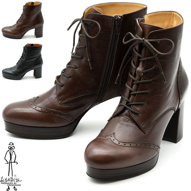 あしながおじさん　レースアップブーツ 編み上げブーツ コンバットブーツ 本革 a-2410097_1.jpg