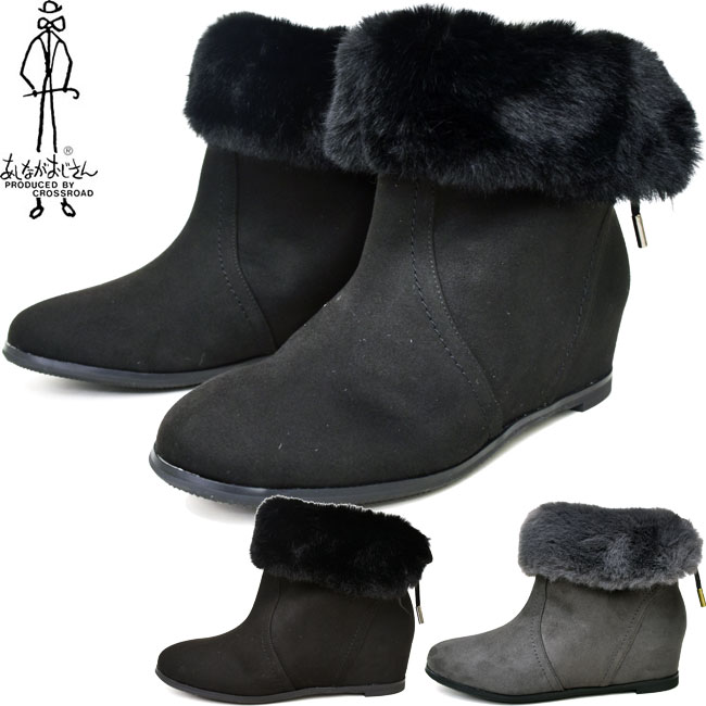 all fur boots