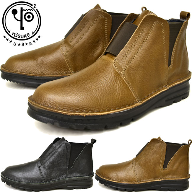 激安特価 ヨースケ Yosuke レザーブーツ サイドゴアブーツ 本革 レザー レディース 全2色 22 5 25 残りわずか Masmorracine Com Br