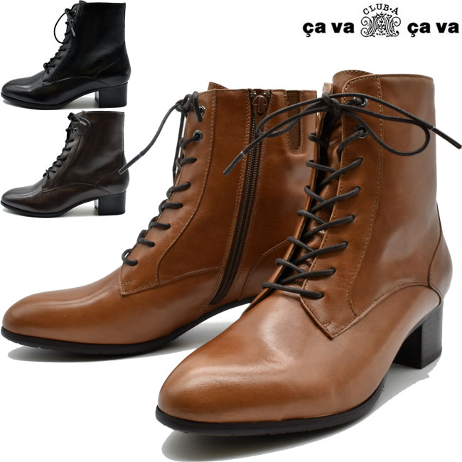 楽天市場】レディース CallagHanカラハン 46018 ボルドー レースアップ