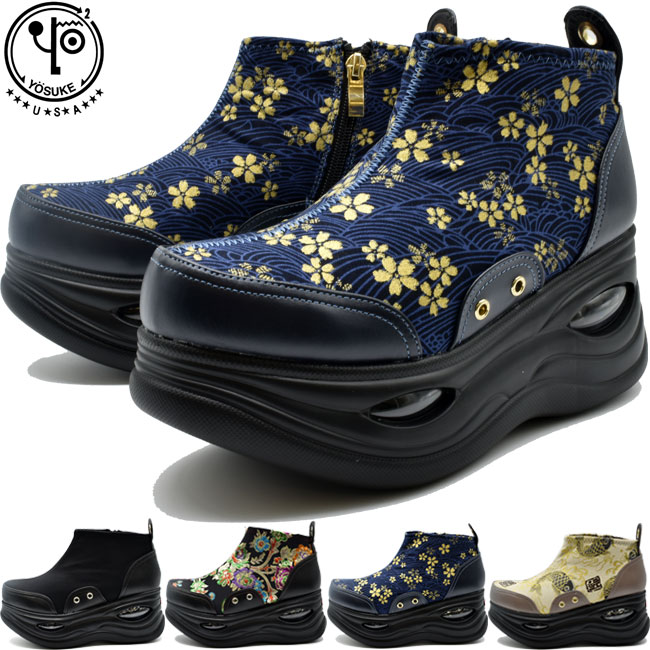 新しい季節 その他 ハイソール ショートブーツ 厚底ブーツ Yosuke ヨースケ レディース 厚底スニーカー