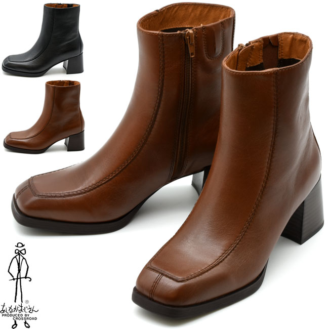 楽天市場】あしながおじさん ショートブーツ 本革 レザー チャンキー