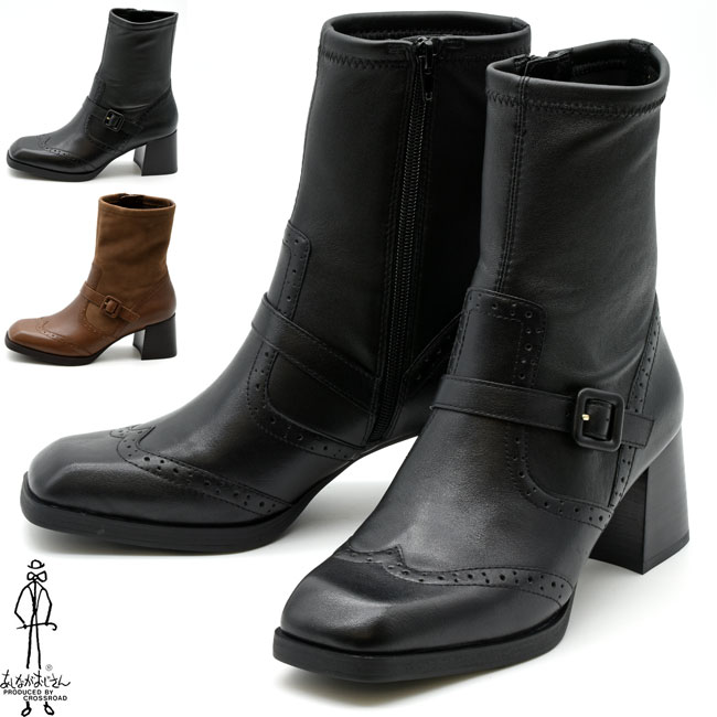 あしながおじさん 厚底ブーツ ウイングチップブーツ 本革 レザー ショートブーツ 厚底 レディース 全2色 22.5cm-24.5cm ブラック 黒 2810565