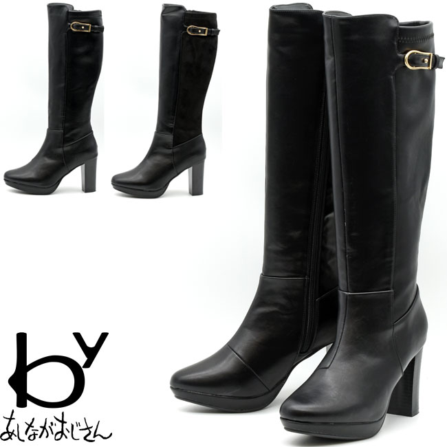 楽天市場】あしながおじさん ロングブーツ 厚底ブーツ 軽量 チャンキー