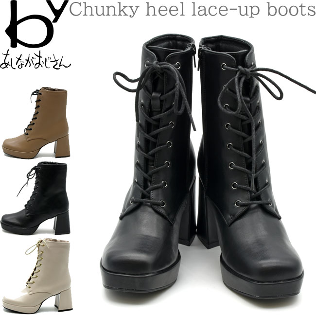 楽天市場】あしながおじさん レースアップブーツ 本革 レザー 厚底
