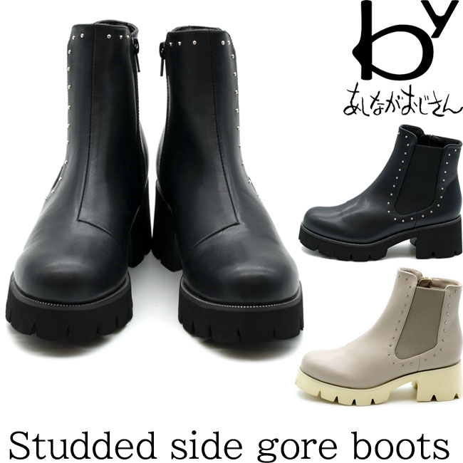 楽天市場】あしながおじさん ウエスタンブーツ 厚底ブーツ 本革 レザー