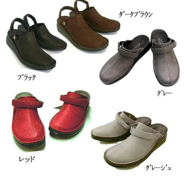 貨物輸送無料 In Cholje インコルジェ 8171 厚底 下駄 スリッポン 心地よい コンフォートシューズ 2WAY 日本製 本皮 3E 幅ひろい 外反母趾 黒いこと 暗然たる赤銅色 赤いこと グレージュ 薄墨色