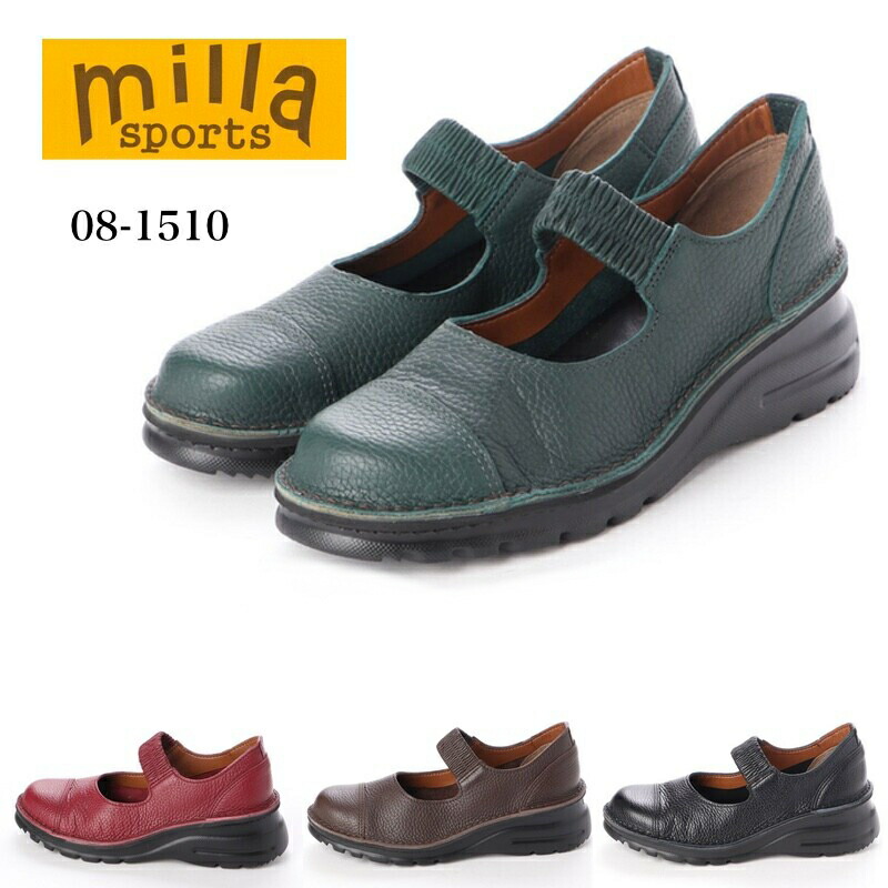 貨物輸送無料 Milla sports ミラスポーツ 1510 甲ゴムベルトストラップコンフォートシューズ  パンプス 黒いこと ぶどう酒 緑であること チョコレート ウェッジ 約5糎 踵 美脚 4E 幅ひろい 軽さ レディースシューズ お上さん靴