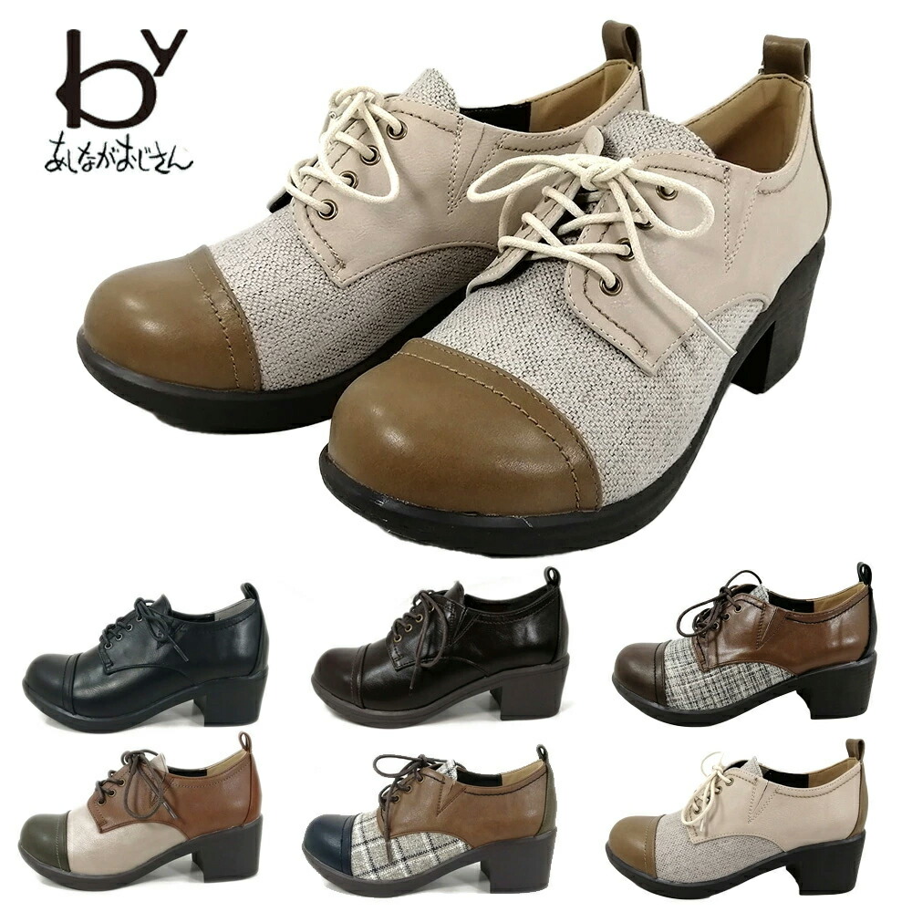 おかし 超低頭小ねじ ステンレス M3X8 18本入 TFSS-0308 TRUSCO その他