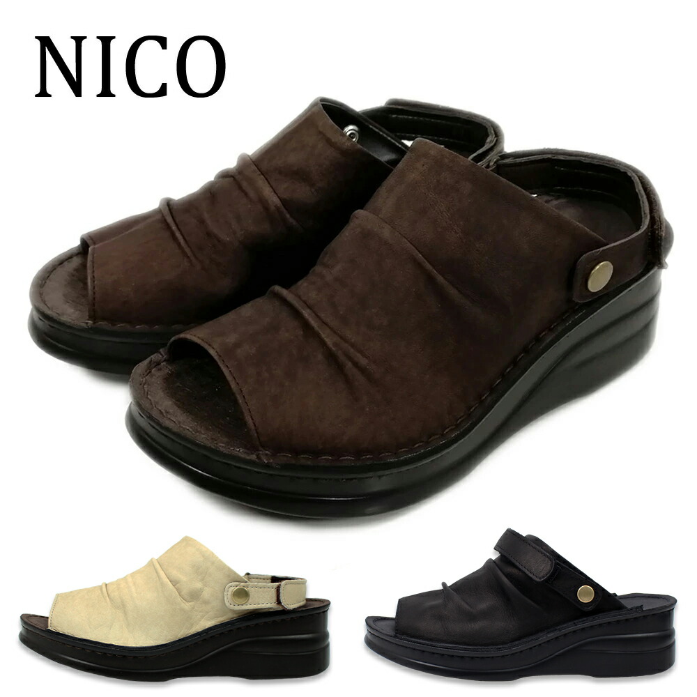 ニコ NICO サンダル 4039 靴 厚底 2way 日本製 本革 天然皮革 厚底サンダル レディース バックベルト コンフォートシューズ 日本製 ブラック ダークブラウン グレージュ 黒 茶 【レディース】|Shoes One