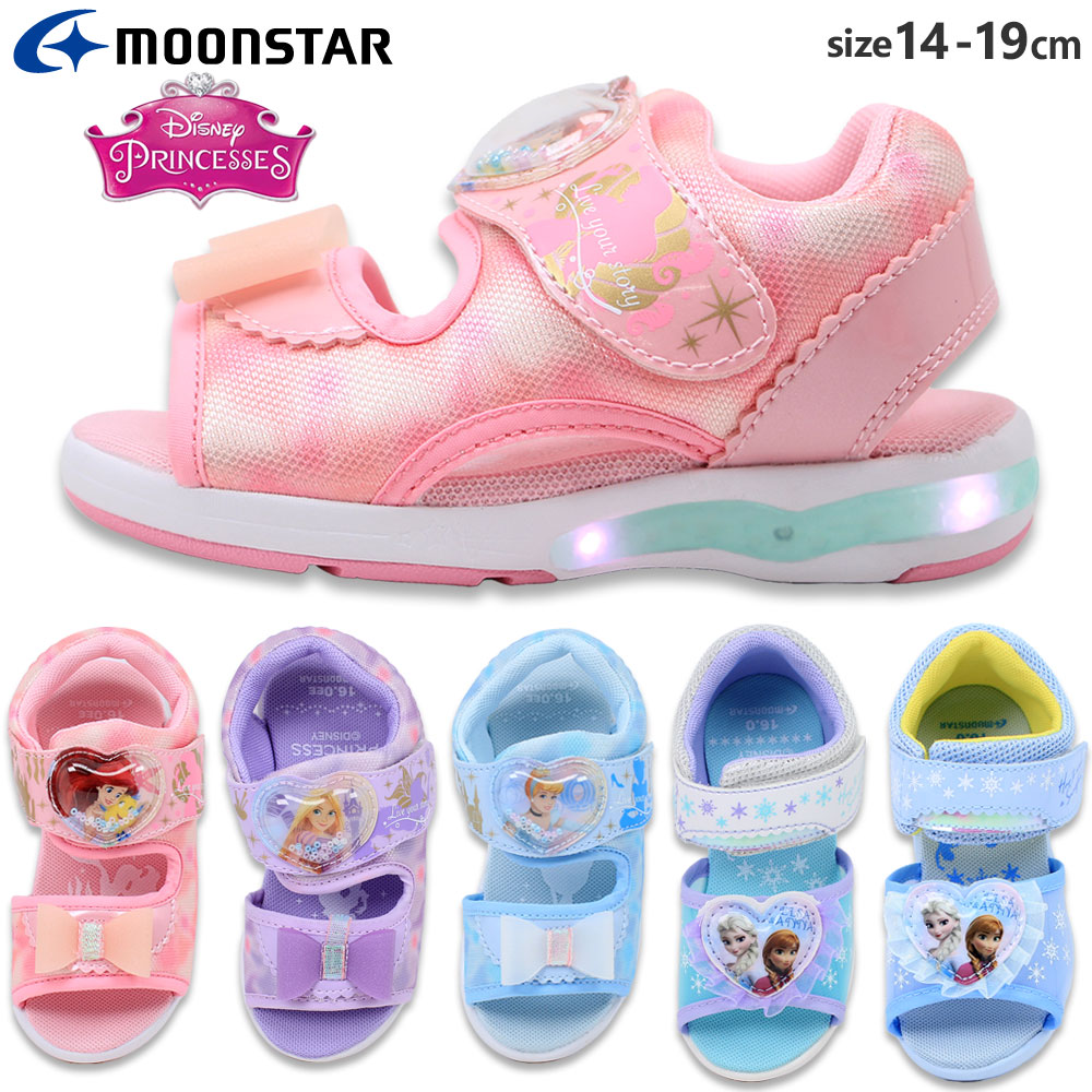 ムーンスター ディズニー プリンセス サンダル DN C1354 1355 光る LED キッズ ジュニア 女の子 MOONSTAR Disney Princess マジックテープ アナと雪の女王 ラプンツェル リトルマーメイド アリエル シンデレラ ピンク パープル サックス 紫 ブルー 【子供・キッズ】画像