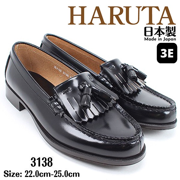 HARUTA ハルタ 3138 牛革 キルトタッセルローファー ゆったり3E ブラック 【レディース】
