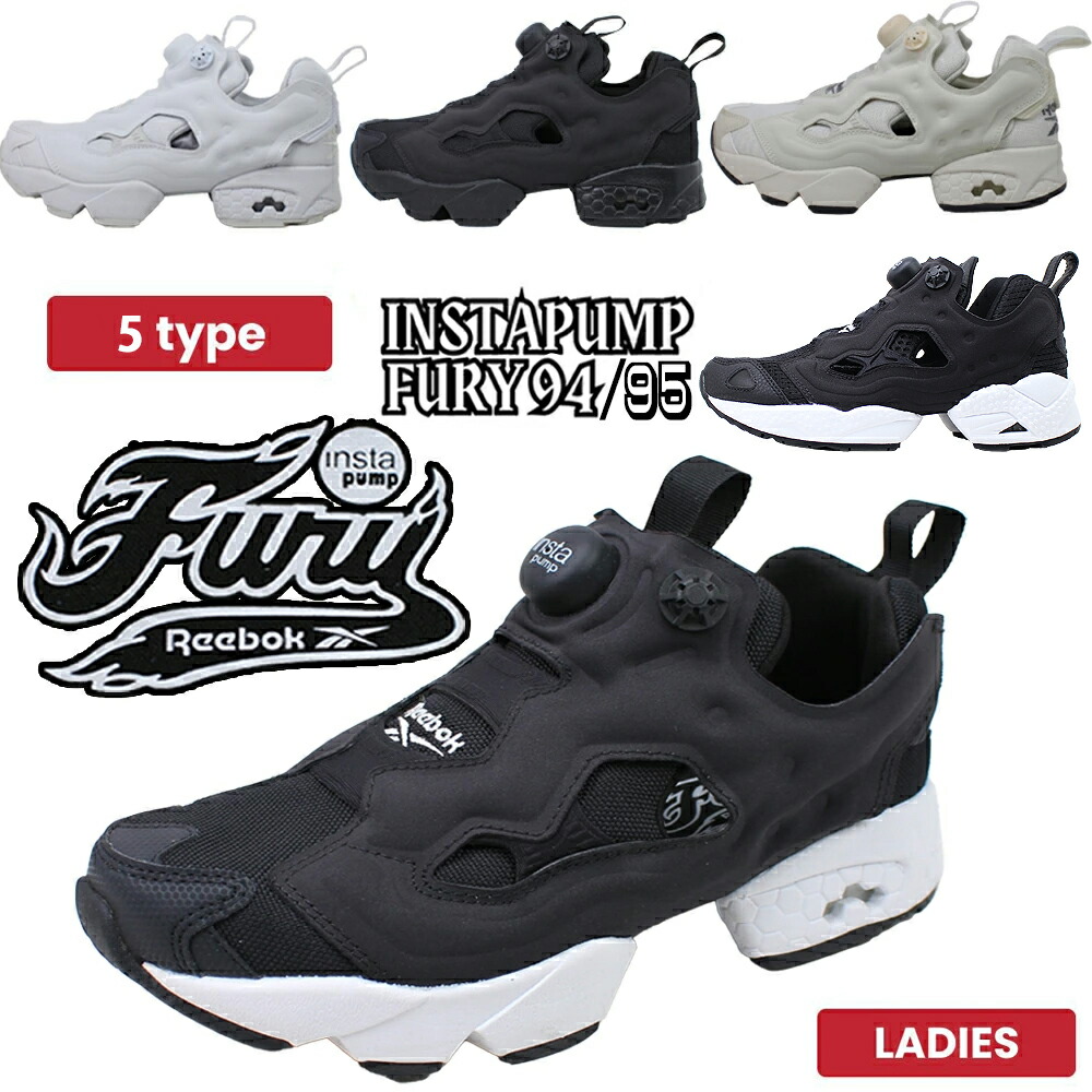 楽天市場】【2024年春夏再入荷】【国内正規品】Reebok IINSTAPUMP FURY