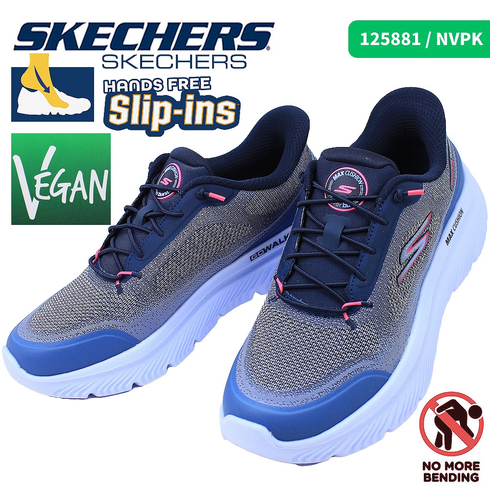 スケッチャーズ レディース スニーカー スリップインズ 125881 NVPK ネイビー ピンク Skechers ゴーウォーク マックスクッショニング ハイパーバースト カジュアル 【レディース】|Shoes One