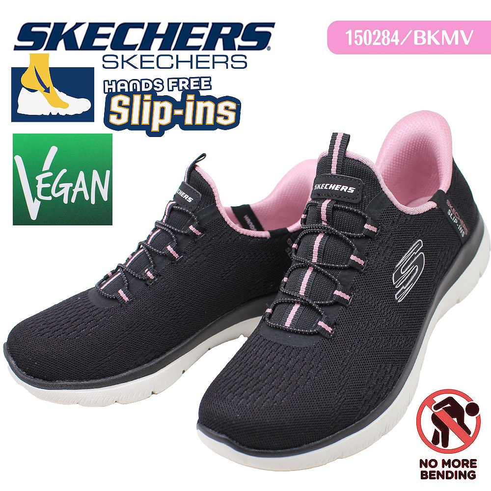スケッチャーズ レディース スニーカー スリップインズ 150284 BKMV 黒いこと サクラ色 Skechers サミッツ - 意気ごみ 追っ手 心地よい 【レディース】