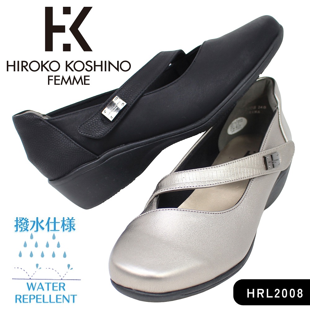 ヒロココシノ パンプス レディース 撥水加工 カジュアル ブラック ガンメタ HRL2008 幅広3E HIROKO KOSHINO FEMME ウエッジソール おしゃれ フェイクレザー 【レディース】