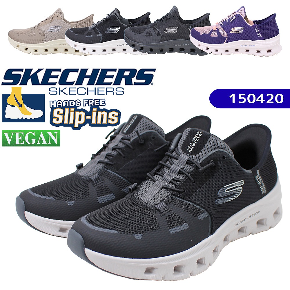 スケッチャーズ スニーカー レディース 150420 ブラック トープ パープル Skechers ゴム紐 運動靴 スッと履ける カジュアル シューズ 【レディース】 8,217円