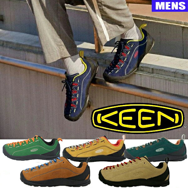 キーン ジャスパー ロングセラー アウトドア スニーカー KEEN JASPER トレッキング 難民キャンプ 町若い者 クライミング お山 【メンズ】