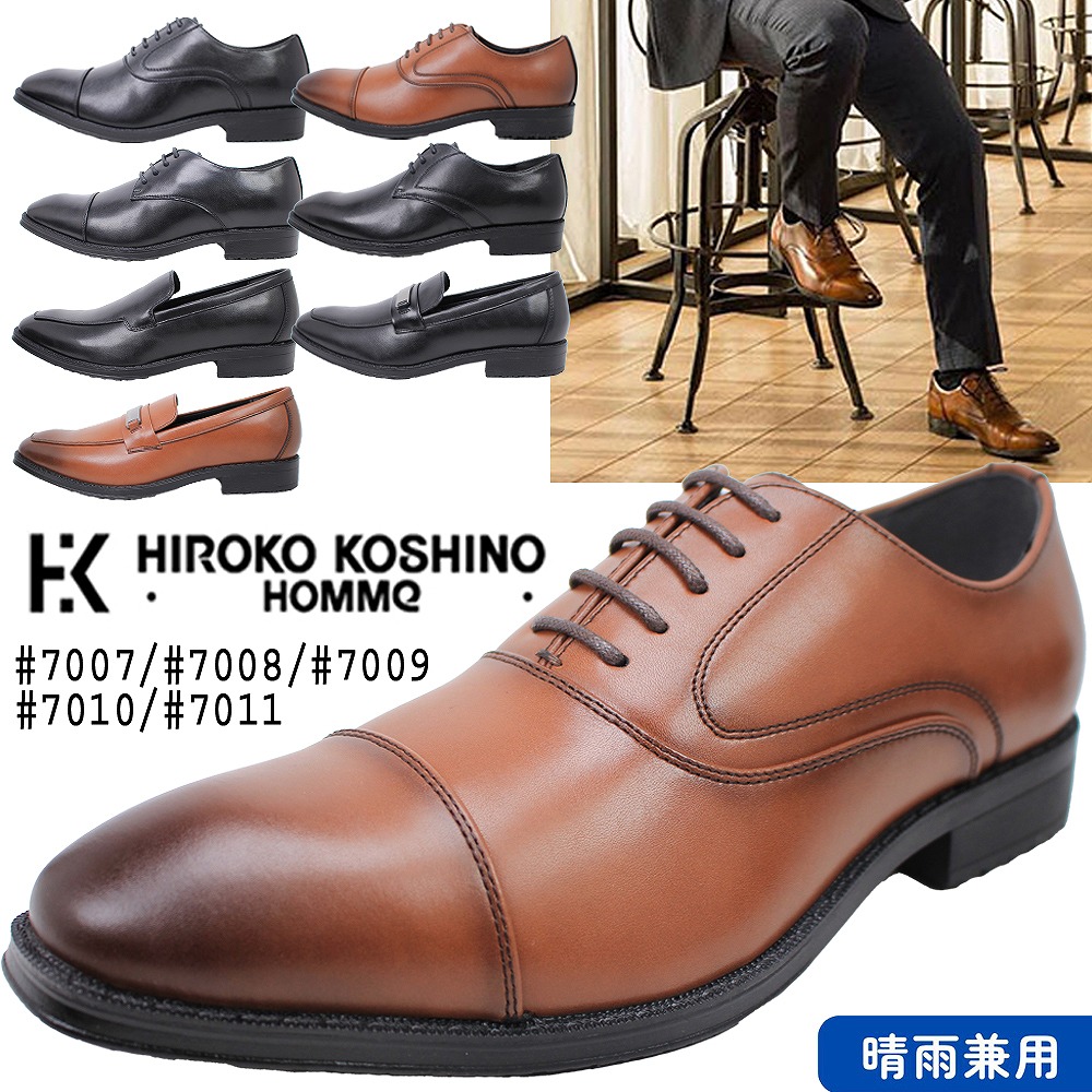 楽天市場】ヒロコ コシノ オム HIROKO KOSHINO HOMME メンズ 内外羽根
