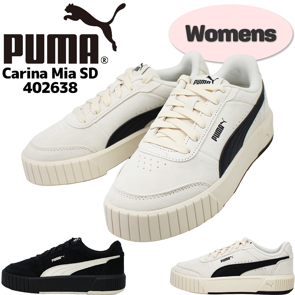 puma☆プーマ☆レトロ 楽天市場】プーマ PUMA レディース スニーカー メイズ レザー