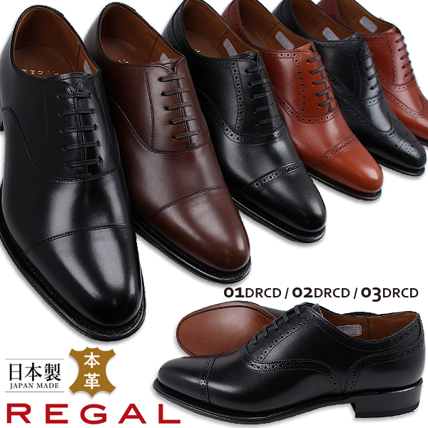 未使用級✨REGAL リーガル　02PR プレーントゥ　ビジネスシューズ　革 REGAL リーガル ビジネスシューズ メンズ プレーントウ 革靴