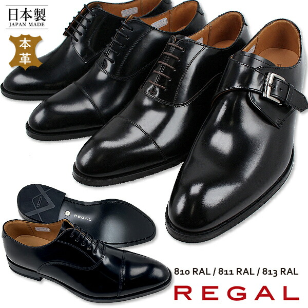 楽天市場】【公式】 REGAL 27EL ダブルモンク ワイン ビジネス