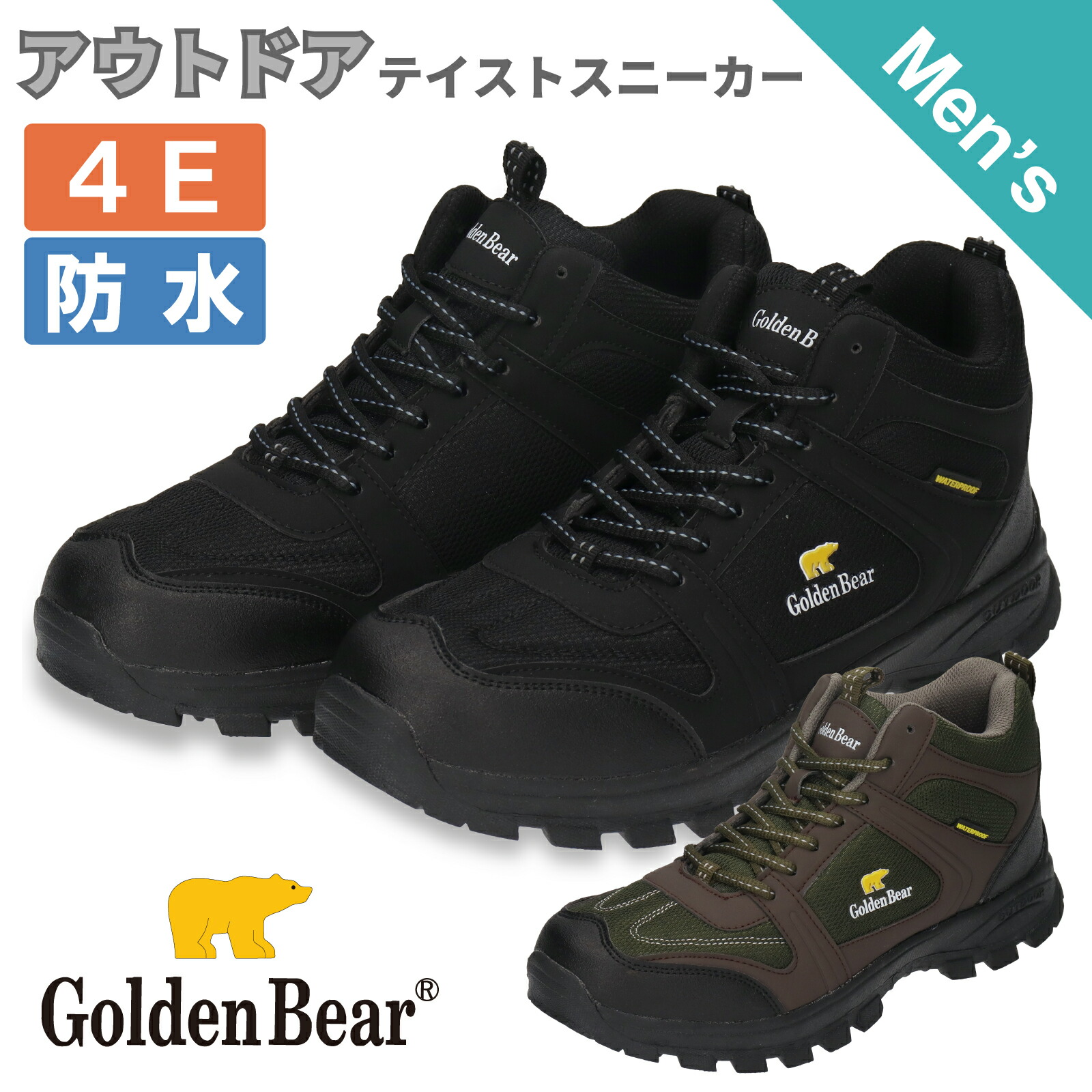 楽天市場】【ゴールデンベア】Golden Bear メンズカジュアルスニーカー