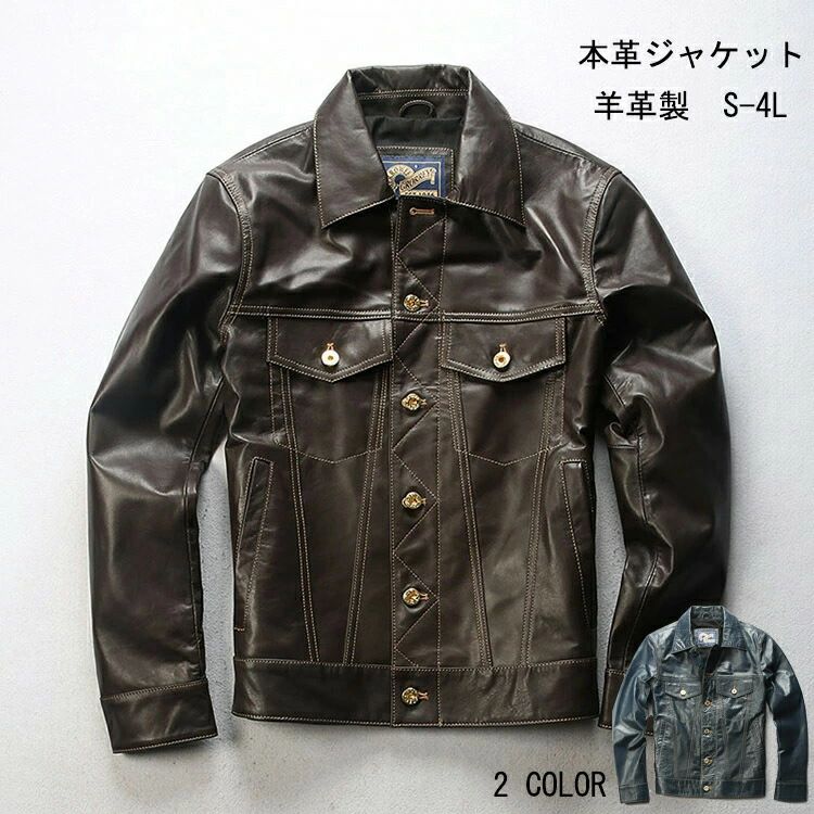 本革上衣 メンズ上衣 羊革製 商行為メンズ 父の日 ライダースジャケット 革ジャン なめし革厚地の外套 ラペル 名取り草手合い 高