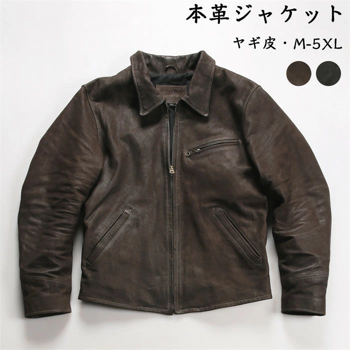 なめし革上衣 メンズ 本革上衣 メンズ ライダースジャケット 本革 なめし革 山羊皮 上衣 本革厚地の外套 シングル 革ジャン コート・ジャケット-メンズファッション