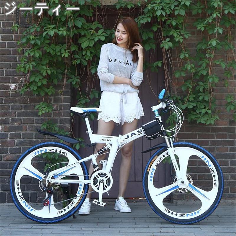 はりつけ台自動二輪車 マウンテンバイク 緩衝器付き添い人 折りたたみ銀輪 24in 26in 8色 6段歯車 カギ付き添い人 メンズ 小母さん