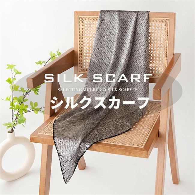 シルクスカーフ ストール 6A級シルク100％ ストライプ 86*86cm 正方形 絹 大判 silk プレゼント 誕生日 彼女 妻 レディース バッグ おし
