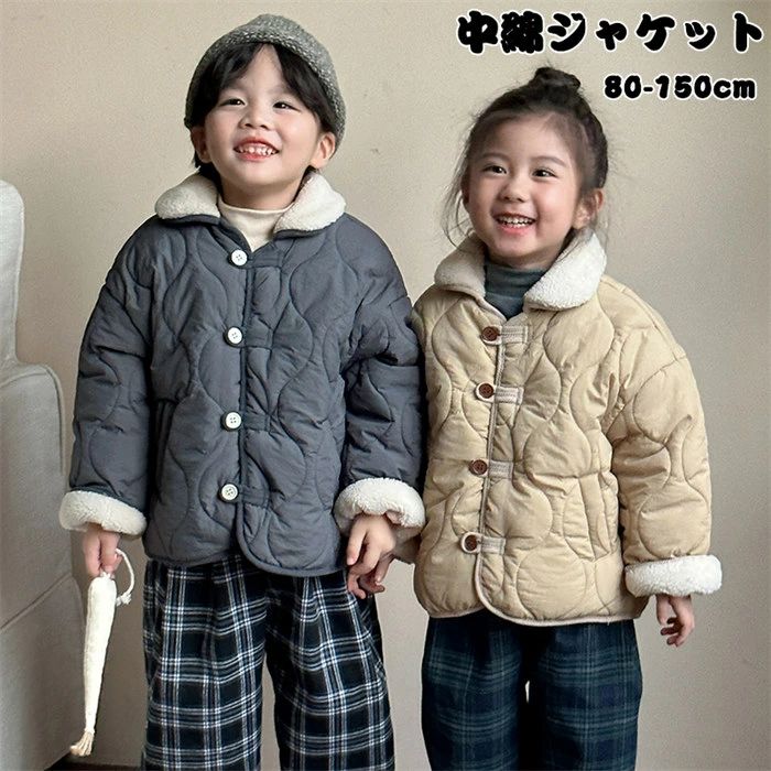 中綿ジャケット 子供服 キッズ 男の子 女の子 韓国子供服 中綿コート キッズ キッズ 裏ボア ベビー ミドル丈コート 冬服 防寒抜群 裏起