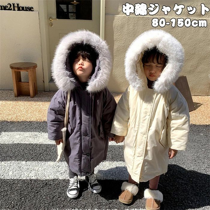 中綿ジャケット 子供服 キッズ 男の子 女の子 韓国子供服 中綿コート キッズ キッズ 裏ボア ベビー ミドル丈コート 冬服 防寒抜群 裏起