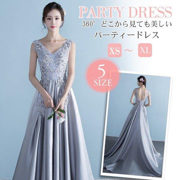 パーティードレス 結婚式 ドレス 袖なし ロングドレス Ｖネック パーティドレス ウェディングドレス お呼ばれ ドレス 二次会 ドレス｜靴ひろば