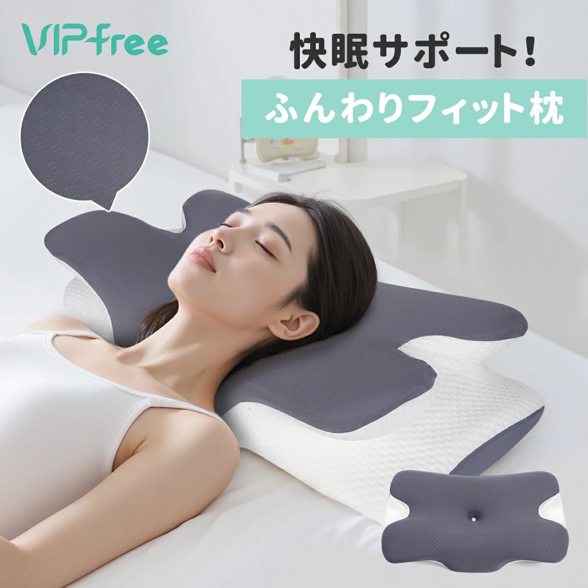 ★半額クーポンで、約3990円もお安く！★【国内出荷！】 枕 低反発枕 首が痛くならない ストレートネック 低反発 まくら 安眠枕 肩こり