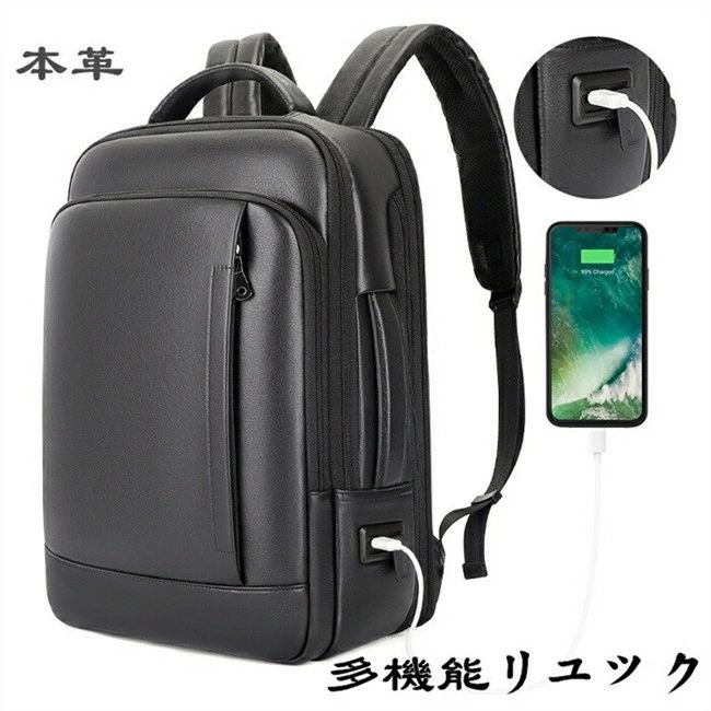 本革 商行為背嚢 メンズ 背嚢  マイコン背嚢 15.6マイコン納める 大電気容量 撥水 通い 出張  うしろ側容器に並べる  雨合羽 大電気容量 bag U バッグ・小物・ブランド雑貨-バックパック・リュック-メンズバッグ