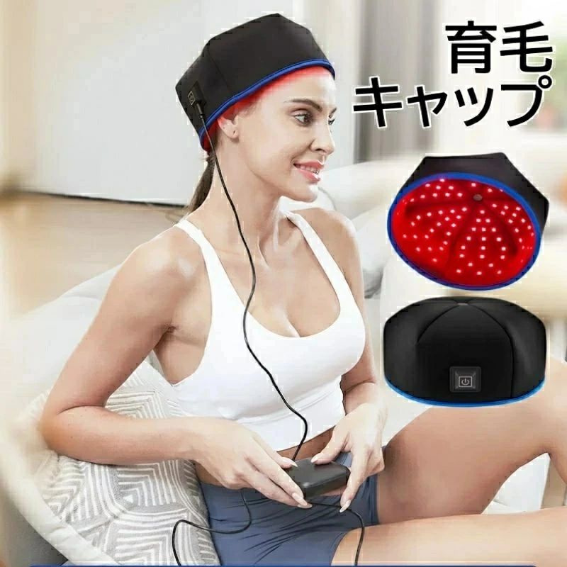育毛キャップ 赤色 led 育毛 頭皮ケア ヘアケア 育毛システム120個 育毛 ヘルメット 治療ライト 育毛器 発毛器 育毛ライト スカルプケア 10,146円