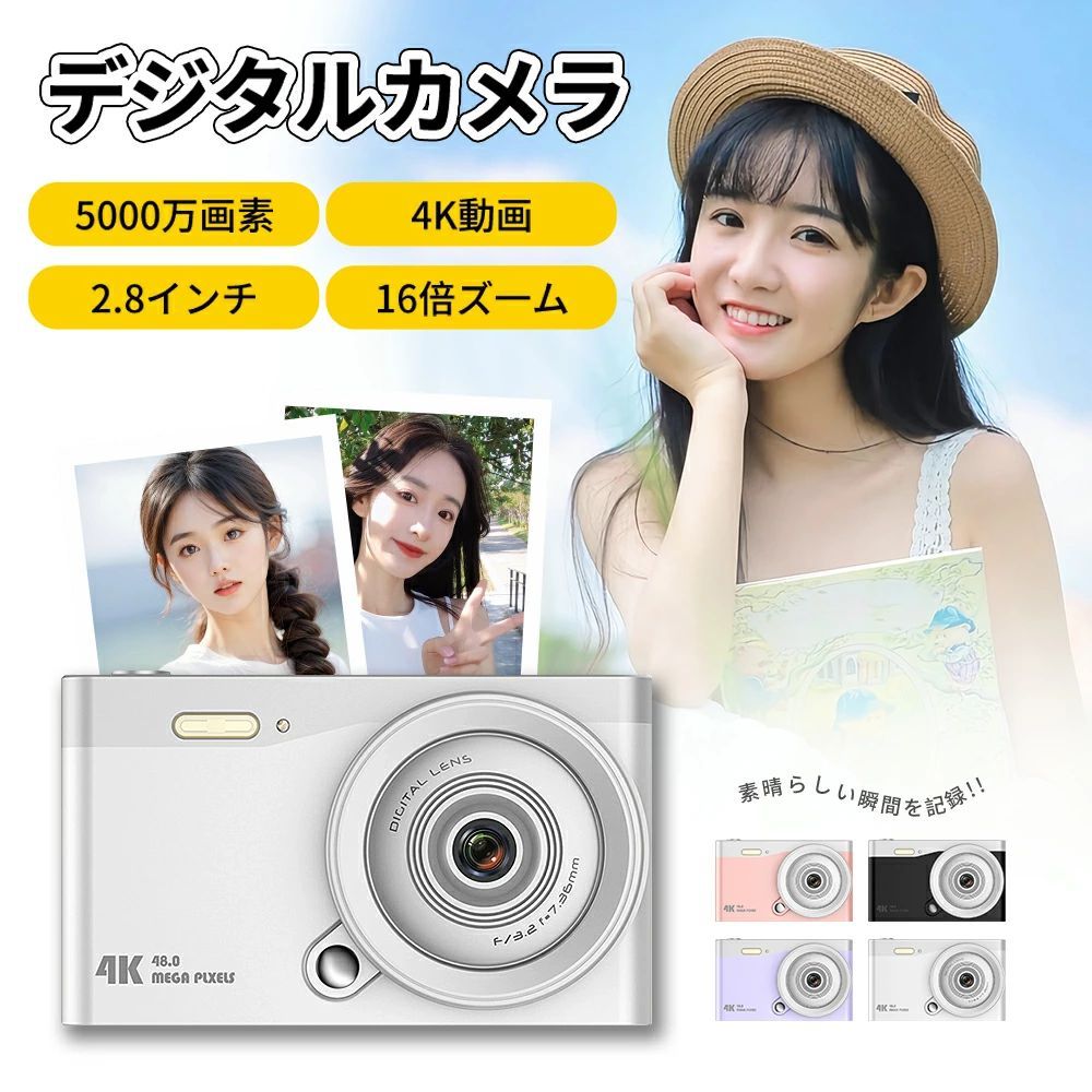 デジタルカメラ 4K 5000万画素 Wifi転送 一眼レフ ビデオカメラ 自撮りカメラ キッズカメラ 16倍ズーム 手振れ補正 2.8インチIPS大画