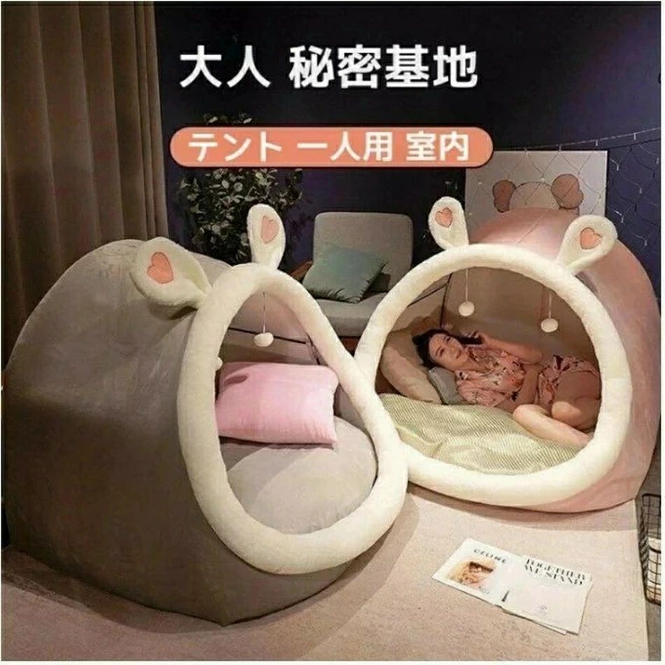 3色 テント 一人用 大人 秘密基地 テント 室内 ハウス 寝具 クッション付き 室内用テント テント一人用 プライベート簡易個室 秘密基地 12,145円