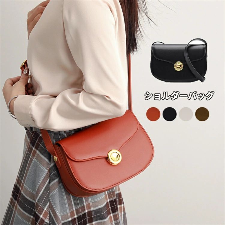 ショルダーバッグ レディース 斜めがけ 軽い ミニバッグ 鞄 かばん カバン PU ミニショルダーバッグ 大容量 通勤 大人 かわいい 小さめ