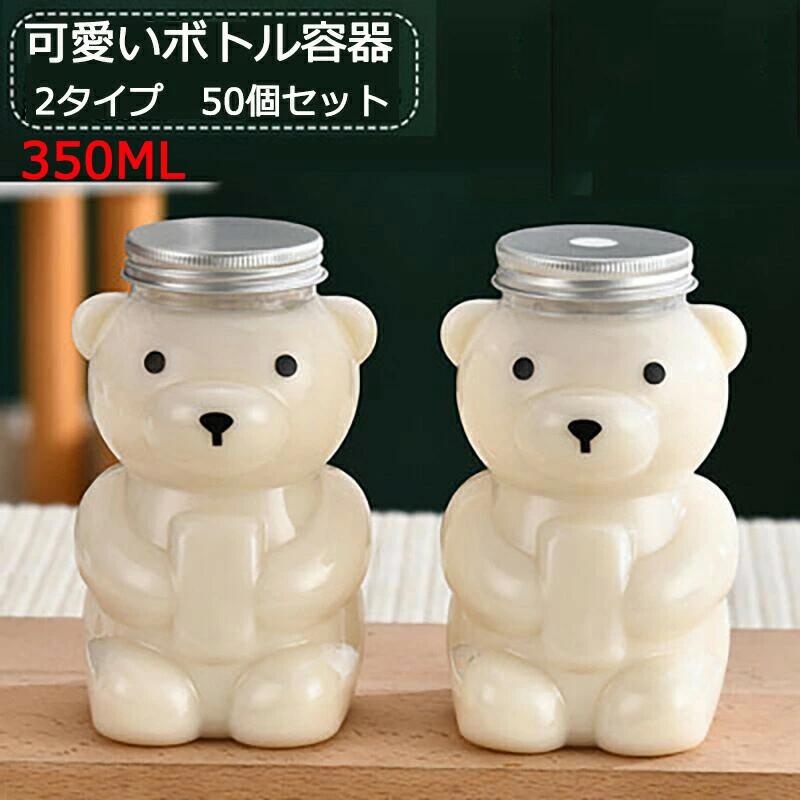 クマボトル 50個セット ドリンク容器 タピオカ ボトル ドリンクボトル 350ml ストロー 蓋付き フタ付き プラカップ かわいい 使い捨て