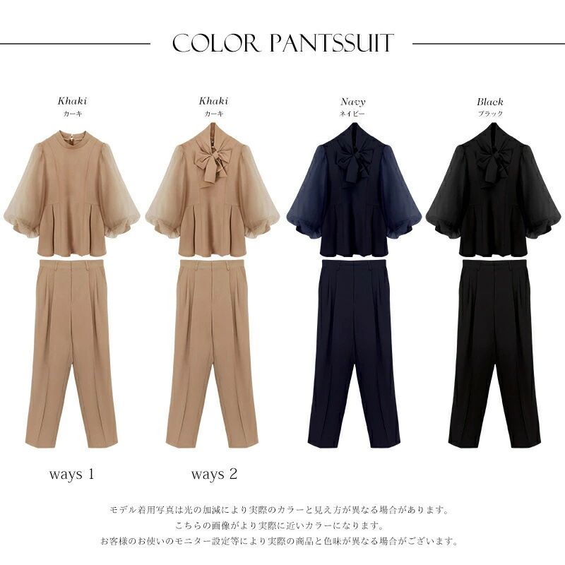 パーティードレス パンツ 結婚式 パンツドレス 上下セット リボン ブラウス ボリュームスリーブ テーパードパンツ スタイル 職場 仕事