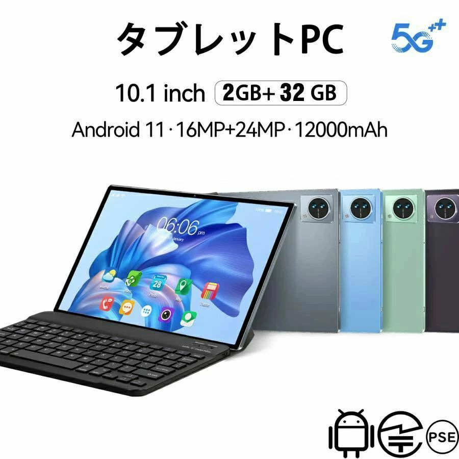 経口避妊薬 パソコン 本体 Wi-Fi真似形 android11 10in 2GB+32GB 高性能中央処理装置申し受ける 電話を掛ける相応う YouTube 軽さ 在宅仕え奉る サイバー空間受けつたえる 映像賞賛 ク グリーン-ブルー