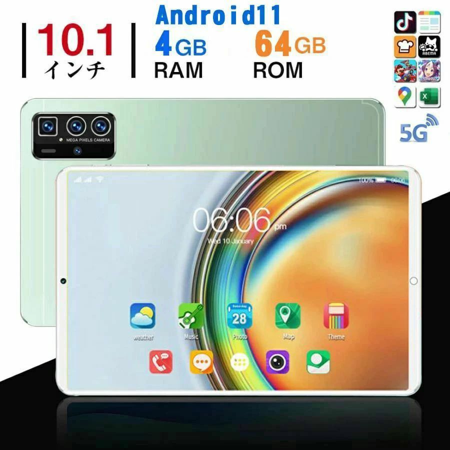 Android タブレット 10.1インチ IPSディスプレイ 5G SIM通話 4GB+64GB アンドロイド 2.4G/5G WI-FIモデル 8000mAhバッテリー GPS機能搭|靴ひろば