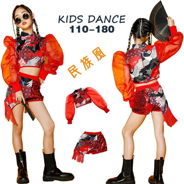 キッズ 社交ダンス お召しもの チア キッズ チアガール 御居処跳ねる jazz セットアップ お嬢さん 瀬戸ものお召しもの書き割り 瀬戸もの風 名文 中国風 シ