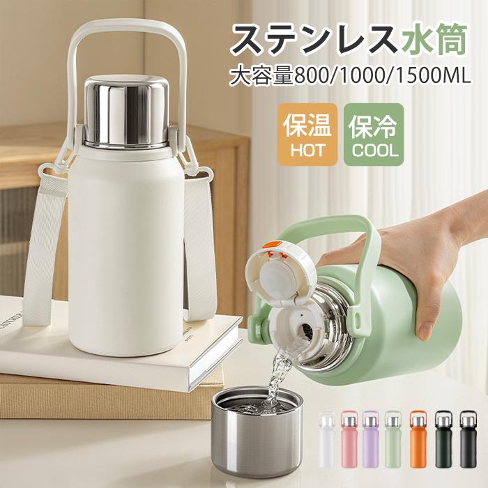 タンブラー 保温 保冷 蓋付き 水筒 ステンレスボトル カップ付き タンブラー ホルダー付き おしゃれ 真空保冷 蓋付き ボトル 直飲み ウ