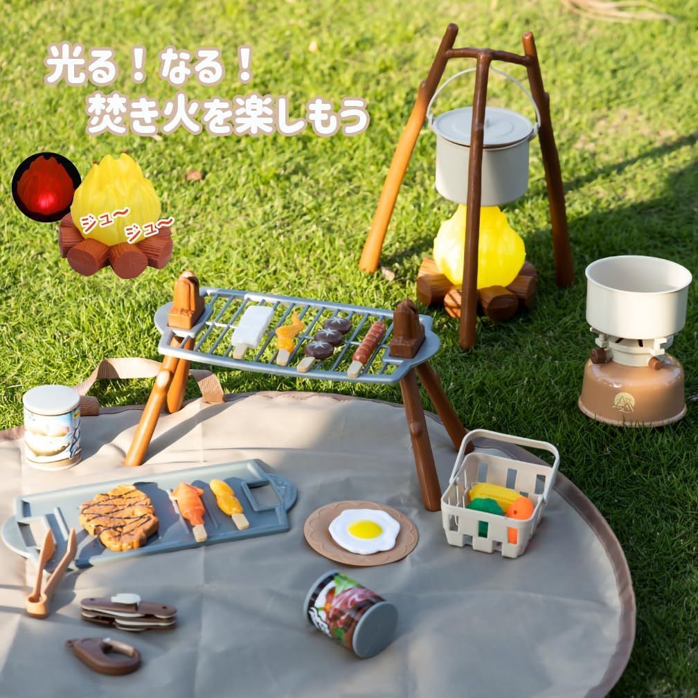 5種類　キャンプセット キャンプおままごと おもちゃ 男の子 女の子 子供用テント 秘密基地 キッズテント・シート 知育玩具 室外・室内
