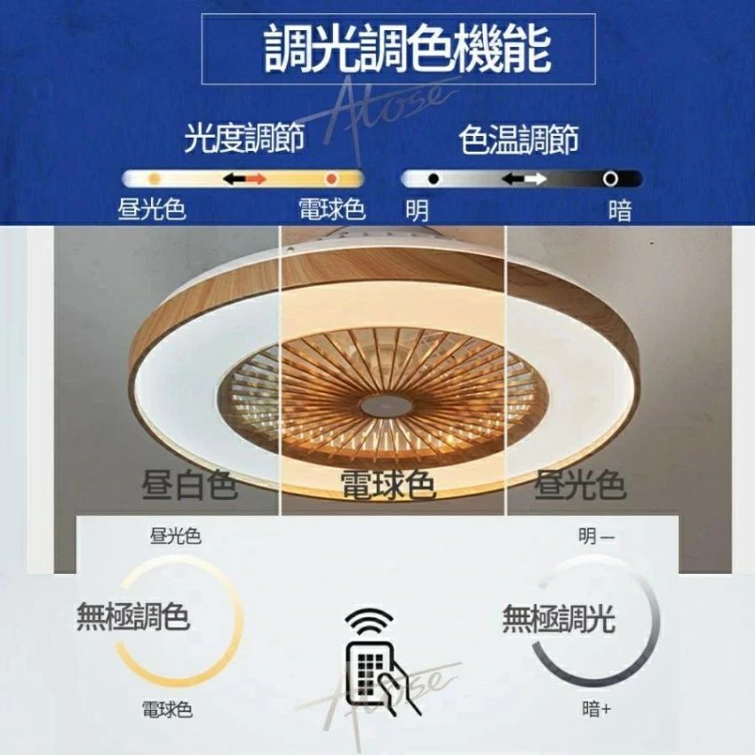 シーリングライト サーキュレーター 電気 ファン付き照明 木目調 DCモーター 風量調節 静音